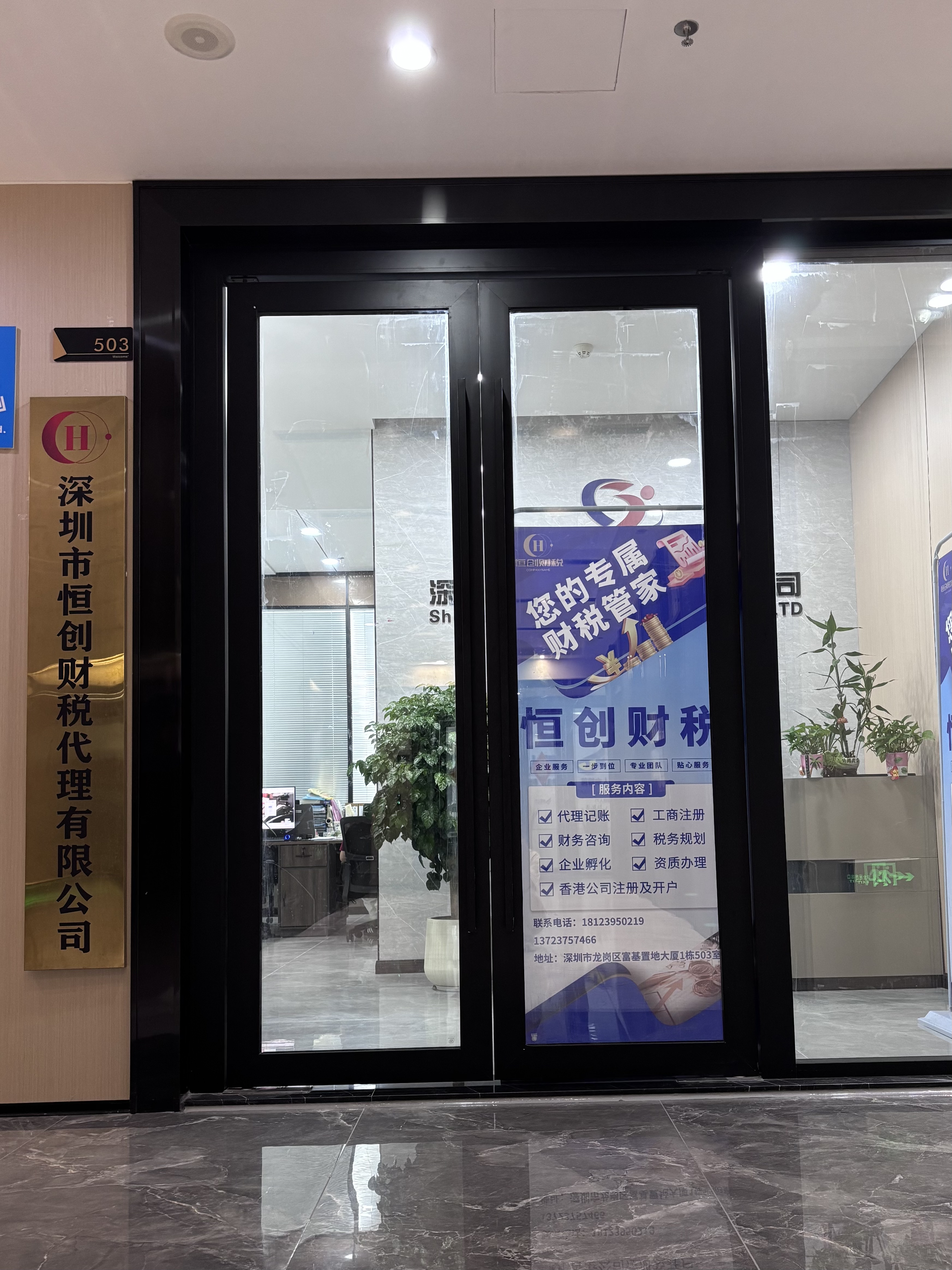 阳江工商商事服务